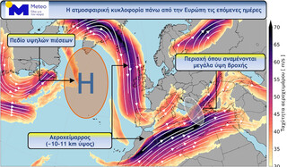 Ο έντονος κυματισμός του αεροχειμάρρου θα προκαλέσει μεγάλα ύψη βροχής στην Νοτιοανατολική Ευρώπη 