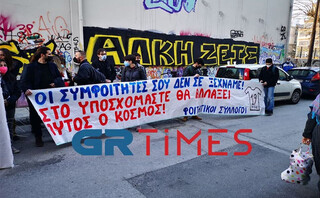 Θεσσαλονίκη: Σιωπηρή διαμαρτυρία για τη δολοφονία του Άλκη