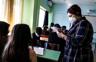 Καθηγήτρια και μαθητές με μάσκες