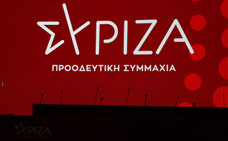 Λογότυπο ΣΥΡΙΖΑ