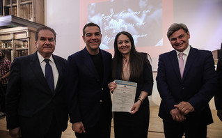 Ο Αλέξης Τσίπρας στην απονομή του πρώτου βραβείου για την καλύτερη διπλωματική εργασία στο Πανεπιστήμιο Πειραιά