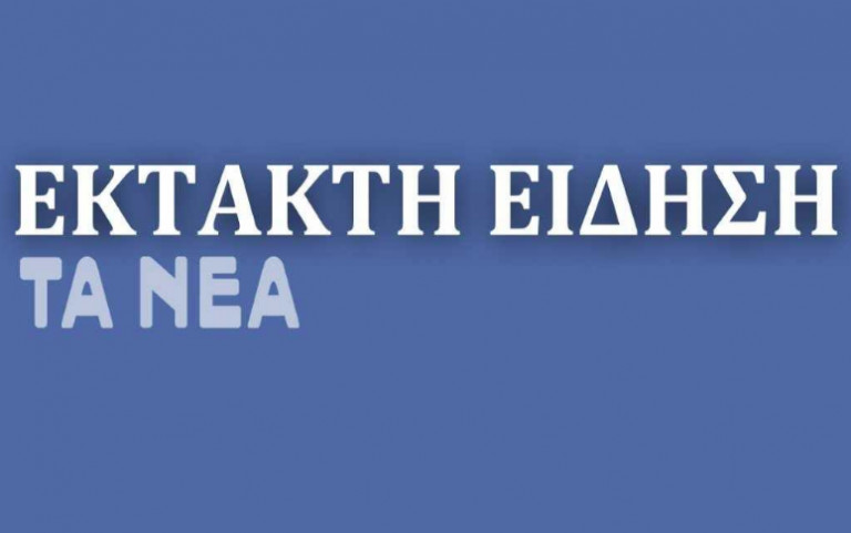 Αλλαγές στον καιρό με ισχυρές βροχές και θυελλώδεις ανέμους την Κυριακή και τη Δευτέρα