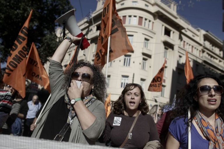 Διαμαρτυρία Δασκάλων και Νηπιαγωγών για Μισθούς και Δημόσια Εκπαίδευση