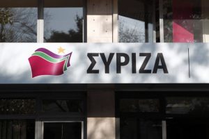 Νέες Ημερομηνίες για το Συνέδριο του ΣΥΡΙΖΑ Ανακοινώνει η Πολιτική Γραμματεία